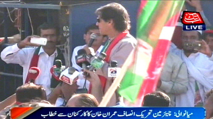 Mianwali Chairman Imran Khan Addresses to Workers