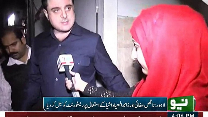 Raid with minister food Bilal Yaseen by Ruba Arooj Neo Tv