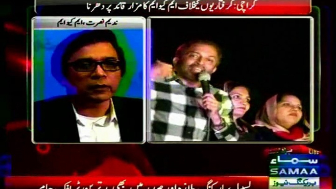 Acting Convener MQM Nadeem Nusrat talk to SAMAA News regarding Rally Against Injustices