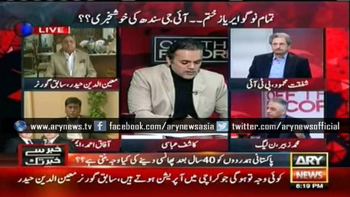 Mohammad Zubair comments on the targeted operations in Karachi