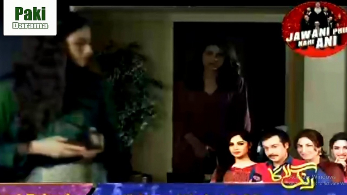 aitraz episode 14 full 3 nov 2015