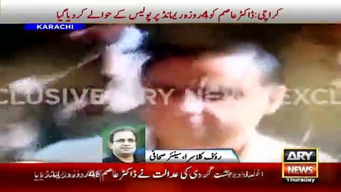 Rauf Klasra Of Dr Asim 4 Days Remand