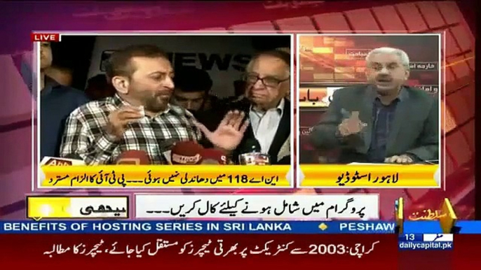 Arif Hameed Bhatti gets a Call from MQM supporter in Live Show - Watch his Reply