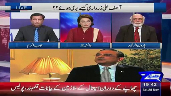 Haroon Rasheed Reveals That How Nawaz Shareef Returned Loan To National Bank