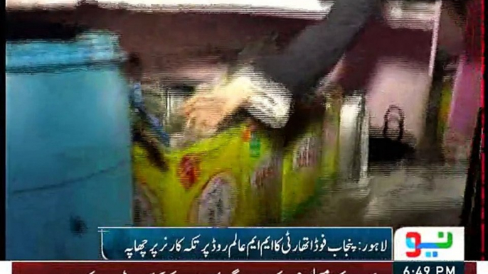 Raid with punjab food authority by Ruba Arooj Neo Tv