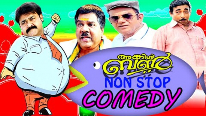 Malayalam Movie Non Stop Comedy Scenes | Uncle Bun | Malayalam Comedy Scenes Malayalam Comedy Movies