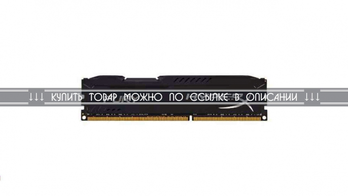 DIMM DDR3, 8ГБ, Kingston HyperX FURY black, HX316C10FB/8