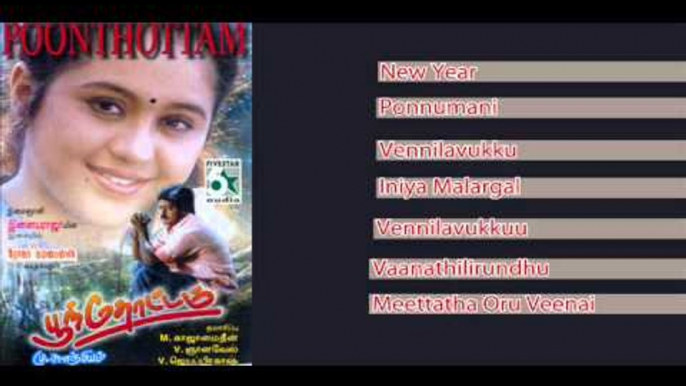 Ilayaraja super hit songs | Murali hits| Poonthottam - Jukebox (Full Songs)