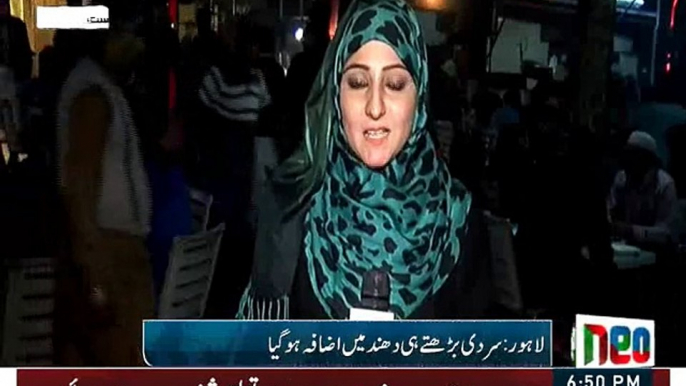 Pleasant weather live beeper by Ruba Arooj Neo Tv