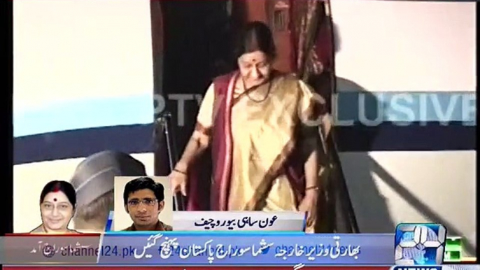 Exclusive: Indian Foreign Minister Sushma Swaraj arrives in Pakistan