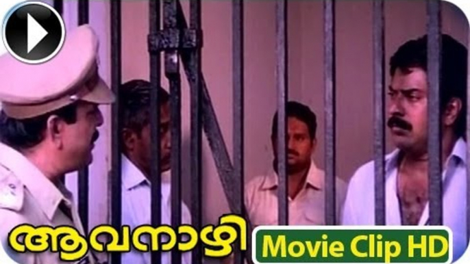 Malayalam Action Movies Aavanazhi | Malayalam Movie Scenes | Mammootty | Geetha | Seema,Caption Raju