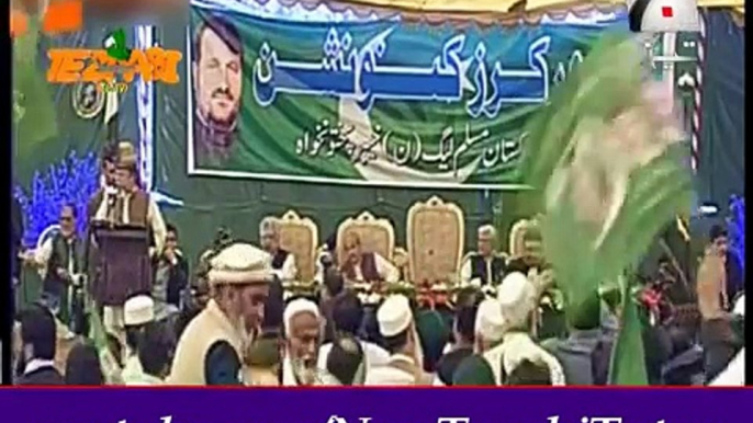 Nawaz Sharif Punjabi Totay Funny Speech In KPK Jalsa New Tezabi Totay Nawaz Shareef Best Parody -