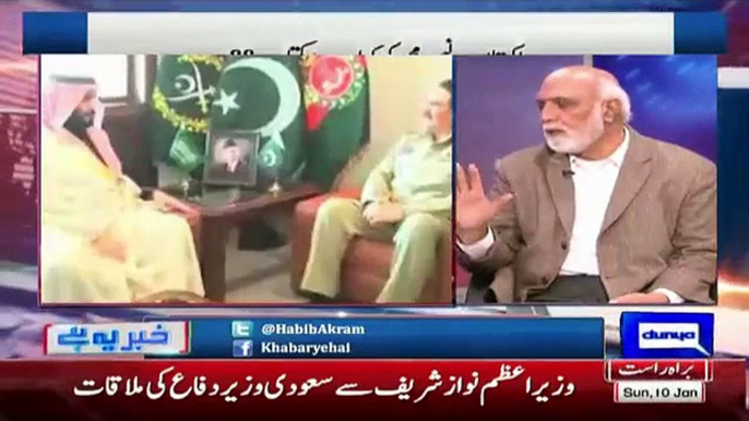 Why Pakistan Is Important For Saudi Arabia Telling Haroon Rasheed