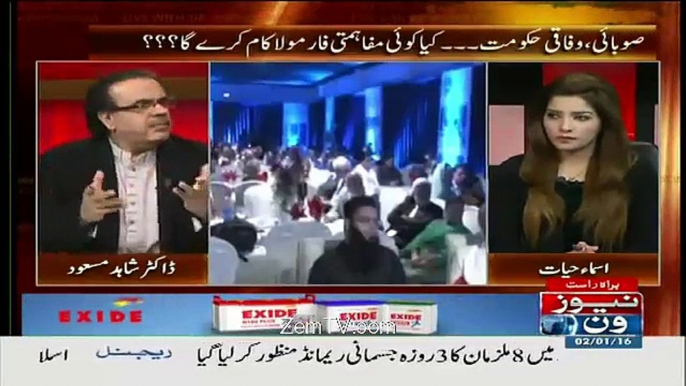 Live With Dr. Shahid Masood – 2nd January 2016 (pt 3)