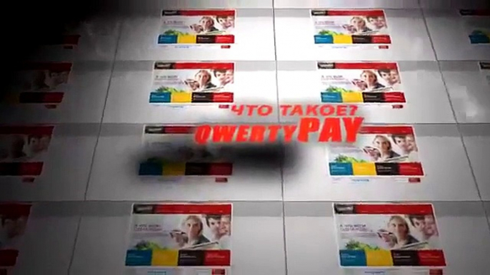 Супер Прибыльный Заработок 2016 На QwertyPay Без Вложений!