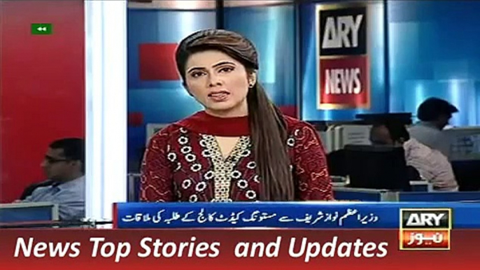 ARY News Headlines 10 December 2015, Students of Balochistan meet to PM Nawaz Sharif