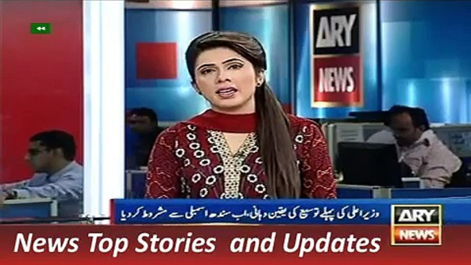 ARY News Headlines 10 December 2015, Singh Rangers Powers Issue Updates