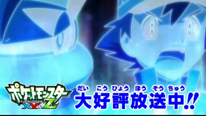 Pokemon XYZ ASH GRENINJA Forma l La leyenda del heroico Greninja l (Discusion)