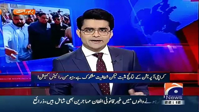 Aaj Shahzaib Khanzada Kay Saath 10th December 2015 on GEO News