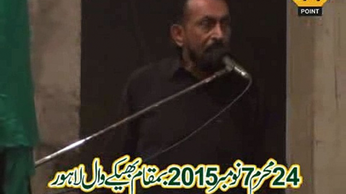 Zakir Ijaz Hussain Baloch Majlis 24 Muharram 2015 Bekhewal Lahore