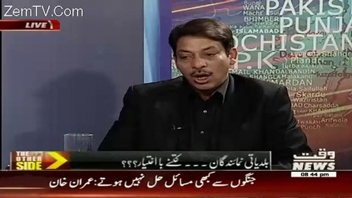 Karachi Ke President Hone Par Faisal Raza Abidi Ne PPP Ke 900 Logon Ke Saath Kia Kiya Tha