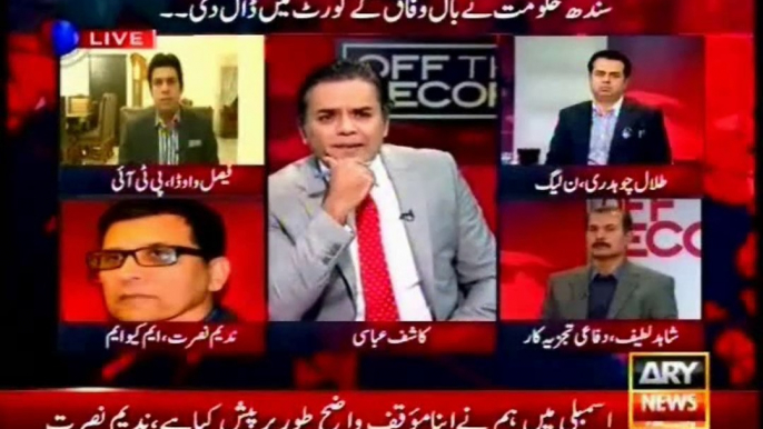 Acting Convener MQM Nadeem Nusrat in ARY Off The Record with Kashif Abbasi