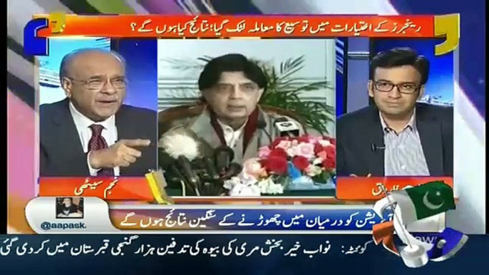 Aapas ki Baat Najam Sethi ke Sath 14th December 2015 on Geo News