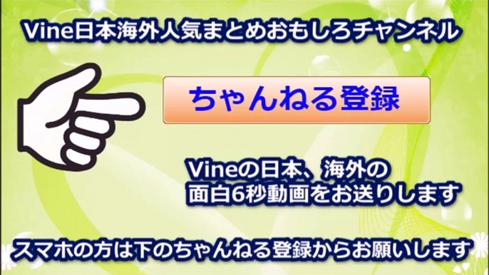 【Vineまとめ】作りこんだ凄い6秒動画35連発　完成度高！パラパラマンガからどび出す○○　ツイッターで話題