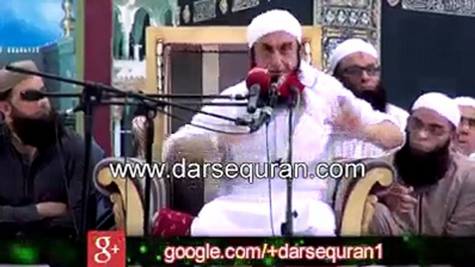 Hazrat Muhammad (SAW) Ki Azeem-U-Shan Sunnat By Molana Tariq Jameel - Must See