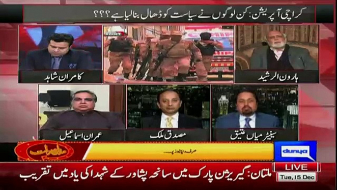Haroon Rasheed Response On Extension To Rangers On Karachi Issues