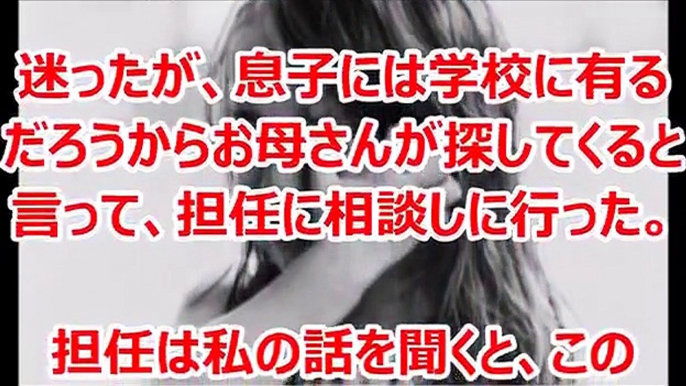 息子が異常に物をなくすので筆箱にGPSを入れてみた結果、驚愕の事実が！