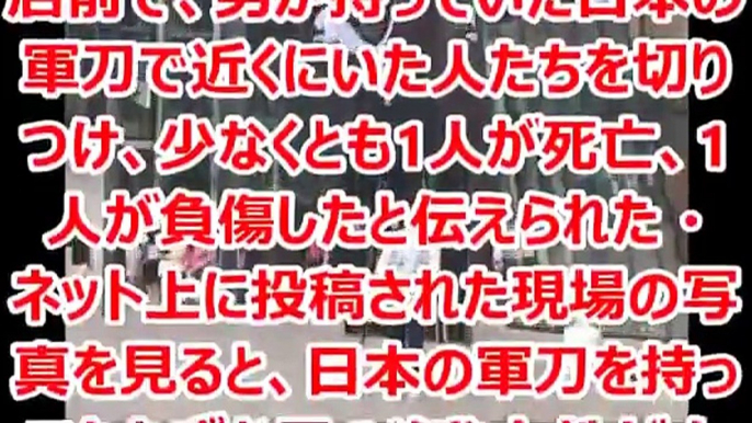 【閲覧注意】ユニクロ前で男が日本刀を振り回し、女性マネキンを一刀両断