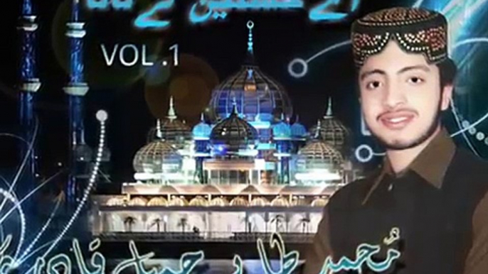 Madina Sohna Sohna - Naat E Pak - By Tahir Jamil Qadri