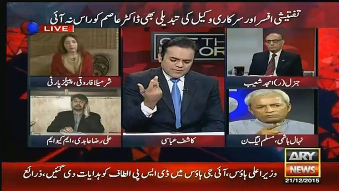 Kashif Abbasi Badly Blasted On Sharmila Farooqi For Arguing