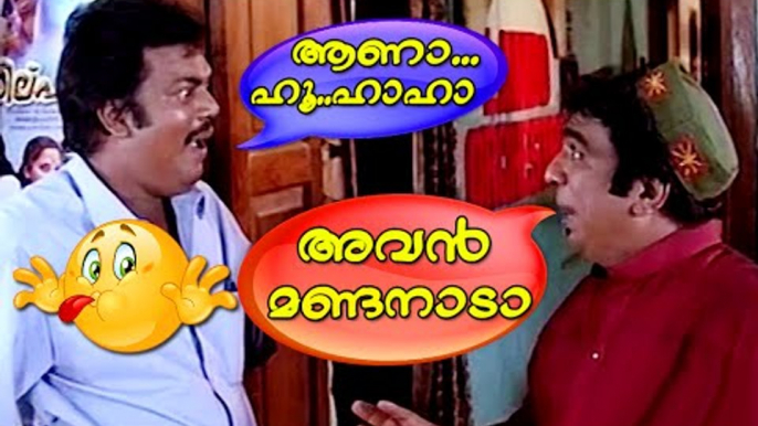 Cochin Haneefa Comedy Scenes | Malayalam Comedy Movies | Malayalam Comedy Scenes From Movies [HD]