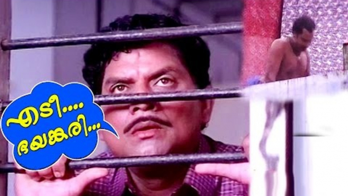 Jagathy Sreekumar Comedy Scenes | Malayalam Comedy Scenes From Movies | Malayalam Comedy Movies