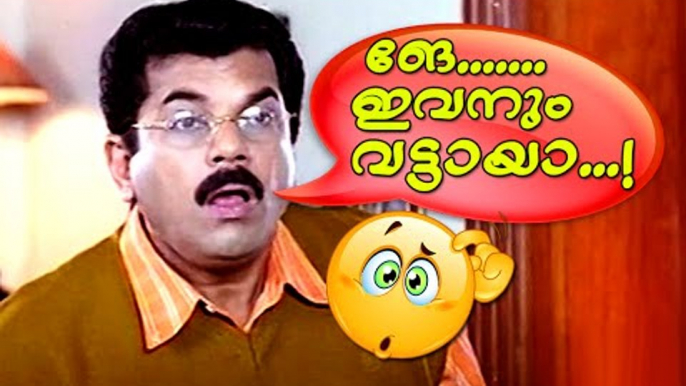 Mukesh Malayalam Comedy Scenes | Malayalam Comedy Scenes From Movies | Malayalam Comedy Movies [HD]