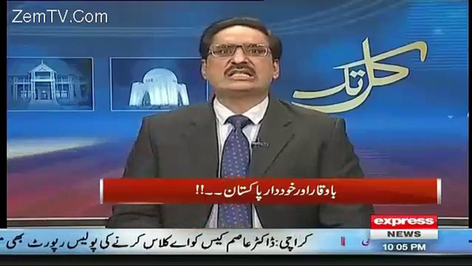 Aaj Rangers Aur Sindh Hukumat Ke Ikhtilafat Khul Kar Samne Agae-Javed Chaudhary