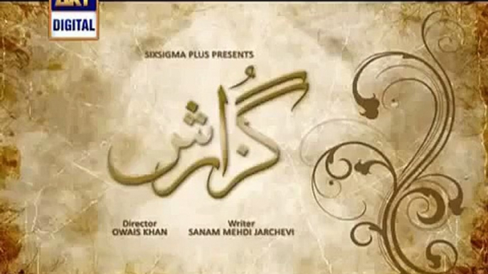 Guzaarish Episode 6 Promo Pakistani Drama Ary Digital