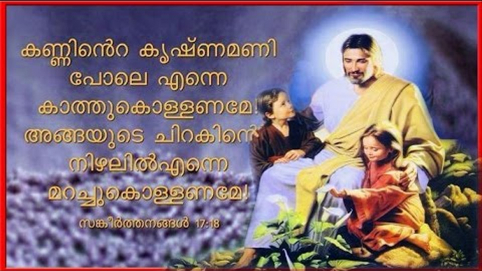 Super Hit Malayalam Christian Devotional Songs Non Stop | Jesus The Only Saviour Album Full Songs