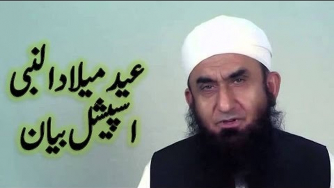 Eid Milad Un Nabi SAW Special Bayan By Maulana Tariq Jameel