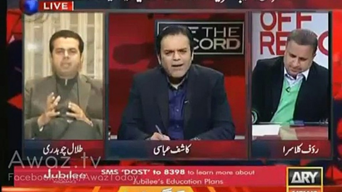 Kashif Abbasi Taunts Talal Chaudhry, Punjab Assembly promised to create new provinces what happened to that-