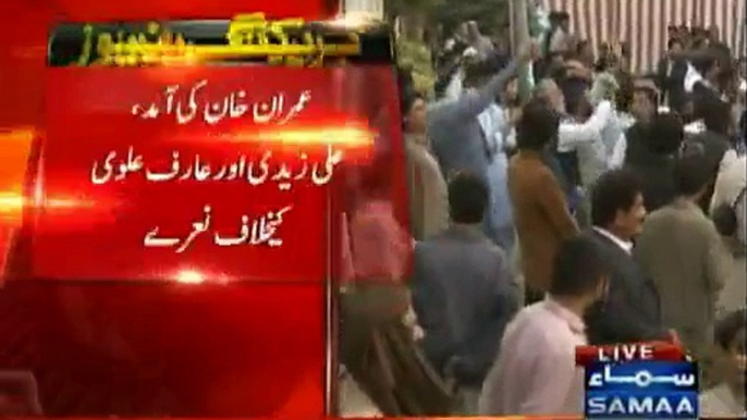 PTI workers chant slogan against Ali Zaidi & Arif Alvi during Imran Khan's arrival in Karachi