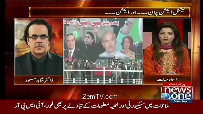 Dr Shahid Masood Response On PM Visit Karachi