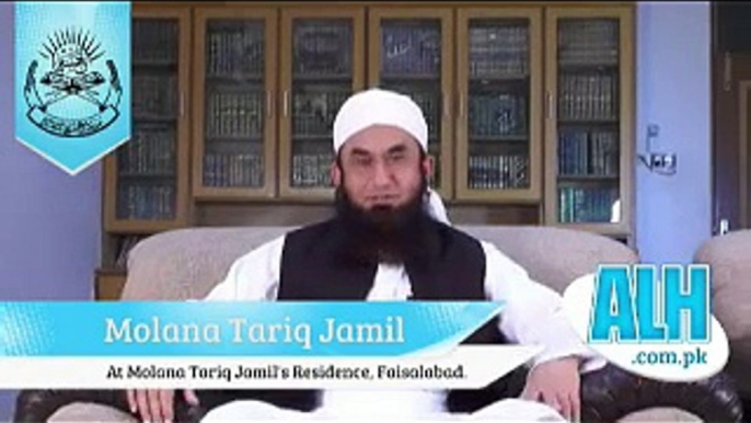 Mulana Tariq Jameel Bayan About Husband and Wife Relation