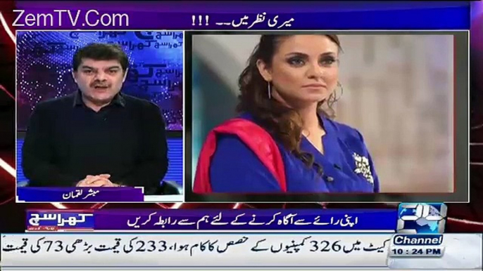 Reham Khan Ke Sath Koi Producer Kaam Nai Krna Chahta-Mubashir Luqman