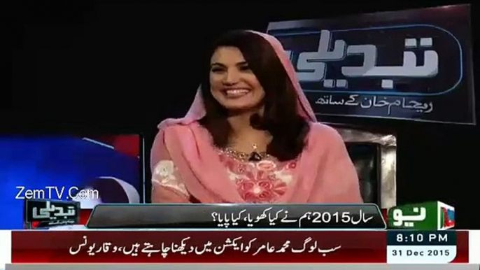 Tabdeli Reham Khan Kay Saath ---- 01 January  2015