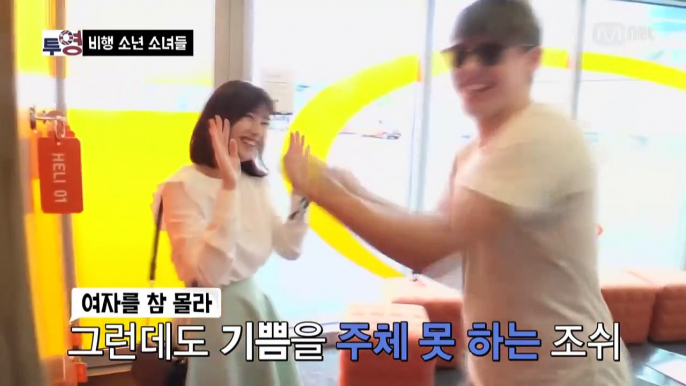 [Two Young]Josh (Korean Englishman) On The Helicopter Date With Beauty! 150902 EP.8