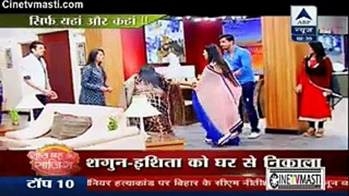 Saarika Ko Ashok Ne Di Dhamki Jisse Khul Gaya Sabke Saamne Saarika Ka Raaz 28th December 2015 Yeh Hai Mohabbatein