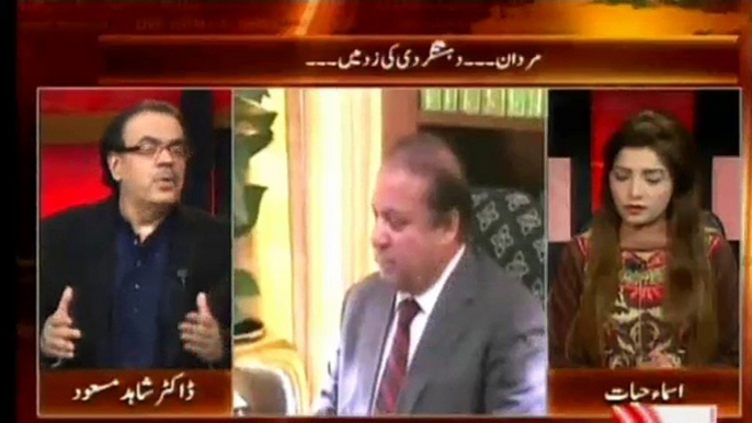 LIVE with DR SHAHID MASOOD Part 2 ONE NEWS 29th December 2015